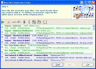 Screenshot of Abee MP3 Duplicates Finder 3.0